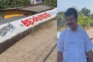 Left Camp Campaign  Campaign In Idukki  nda udf  loksabha election  ഇടുക്കി