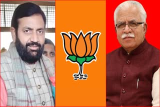 Haryana BJP Meeting