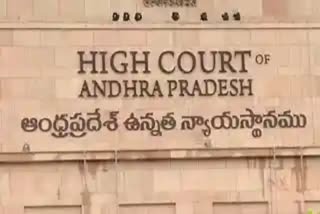 AP_High_Court_on_Ongole_House_Pattas