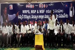 MRPS_Founder_President_Mandakrishna_on_Jagan