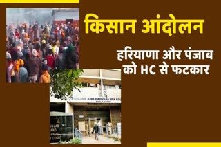 Farmers protest Update HC notice Haryana and Punjab