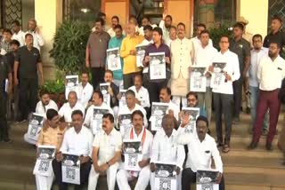 BJP leaders complaint against congress to the governor