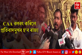 President of Dibrugarh AASU reacts on CAA issue