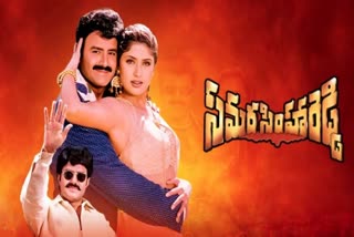 SamaraSimha Reddy Re Release