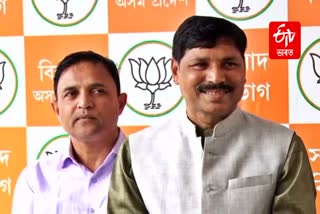 mla bhabesh kalita comments on mega joining event of bjp