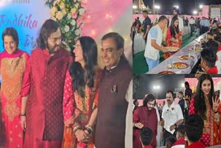 Anant Ambani Pre Wedding  Wedding Ceremony Of Anant Ambani  ആനന്ദ് അംബാനി വിവാഹം  ആനന്ദ് അംബാനി രാധിക മെര്‍ച്ചന്‍റ്  ആനന്ദ് അംബാനി വിവാഹം