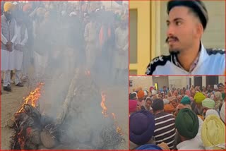 Farmer Shubhkaran Singh Last Rites Bathinda Punjab Farmers Protest Update Delhi March Update