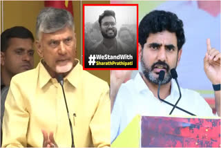 TDP_Leaders_Condemn_Prathipati_Pullarao_son_sarath_Arrest