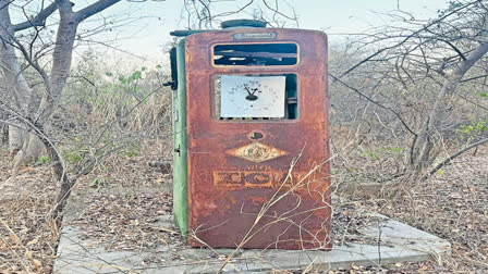 KBR National Park  Nizam era Petrol pump  നൈസാം കാലഘട്ടത്തെ പെട്രോള്‍ പമ്പ്  കെബിആര്‍ നാഷണല്‍ പാര്‍ക്ക്  നൈസാം കാലഘട്ടം