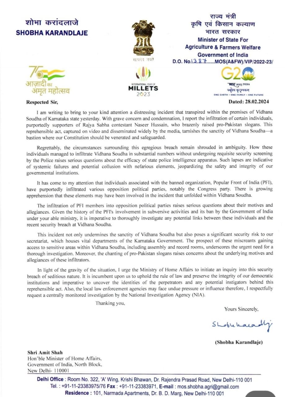Minister Shobha Karandlaje Letter