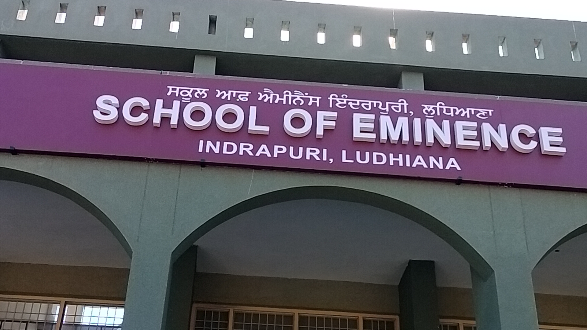 Swimming Pool In Government School