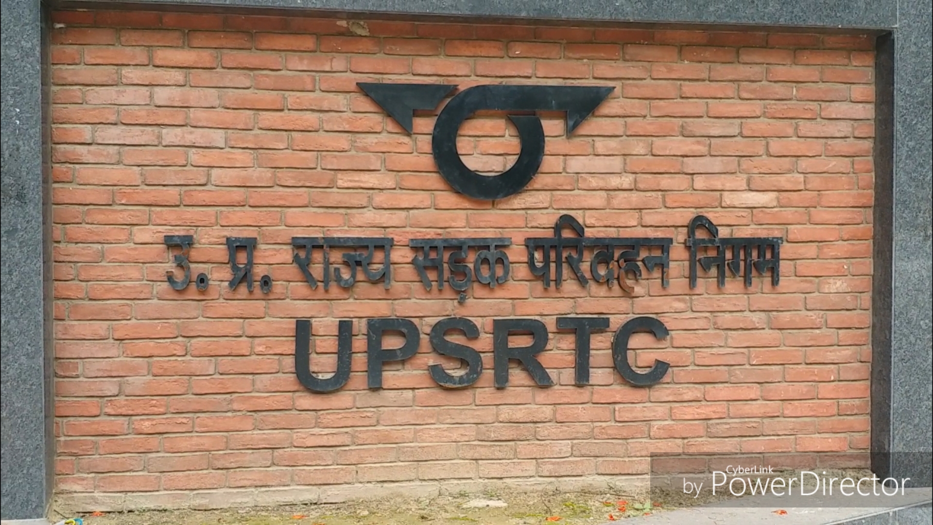 UPSRTC