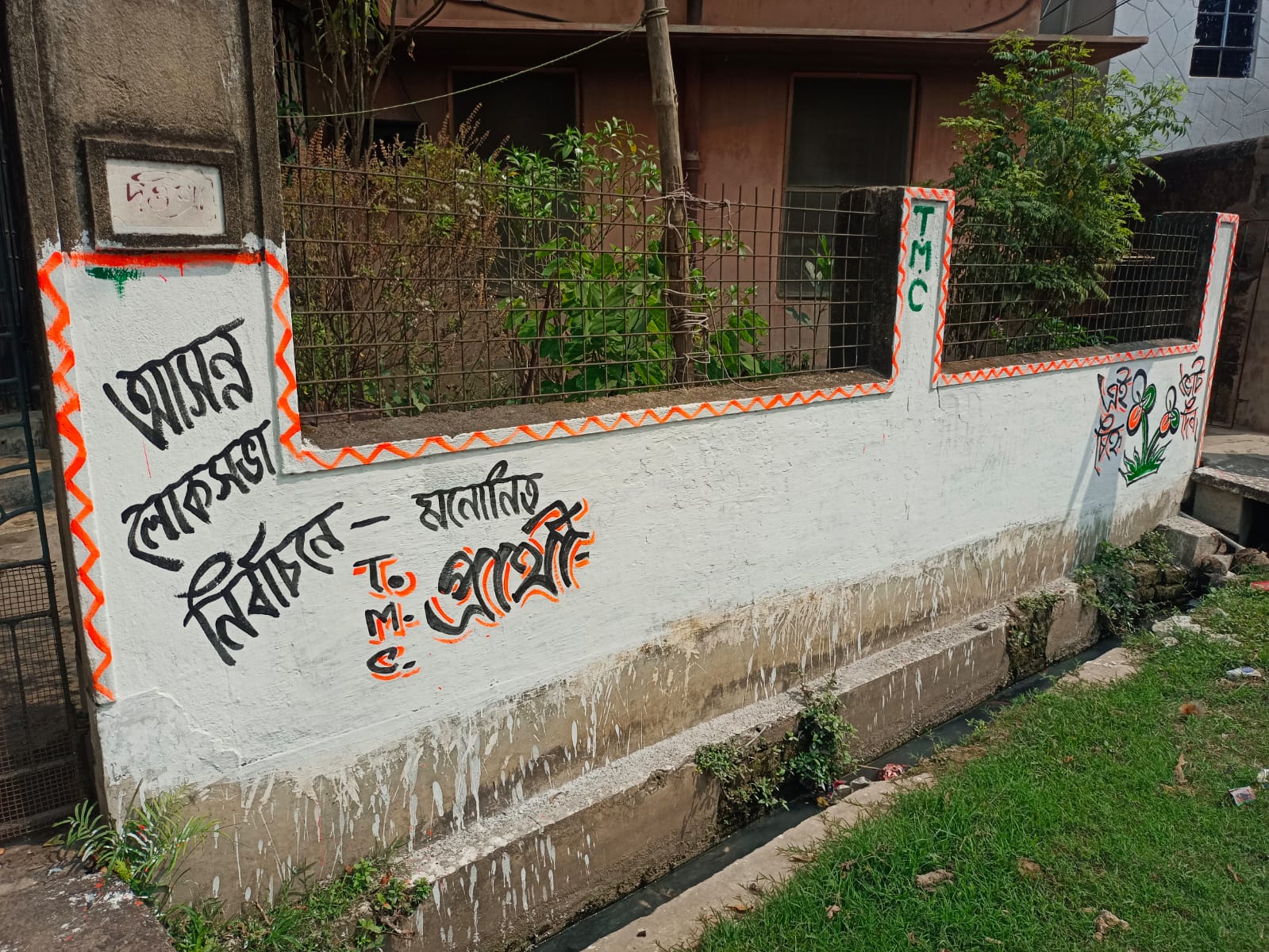 Lok Sabha Poll Campaigning in Burdwan