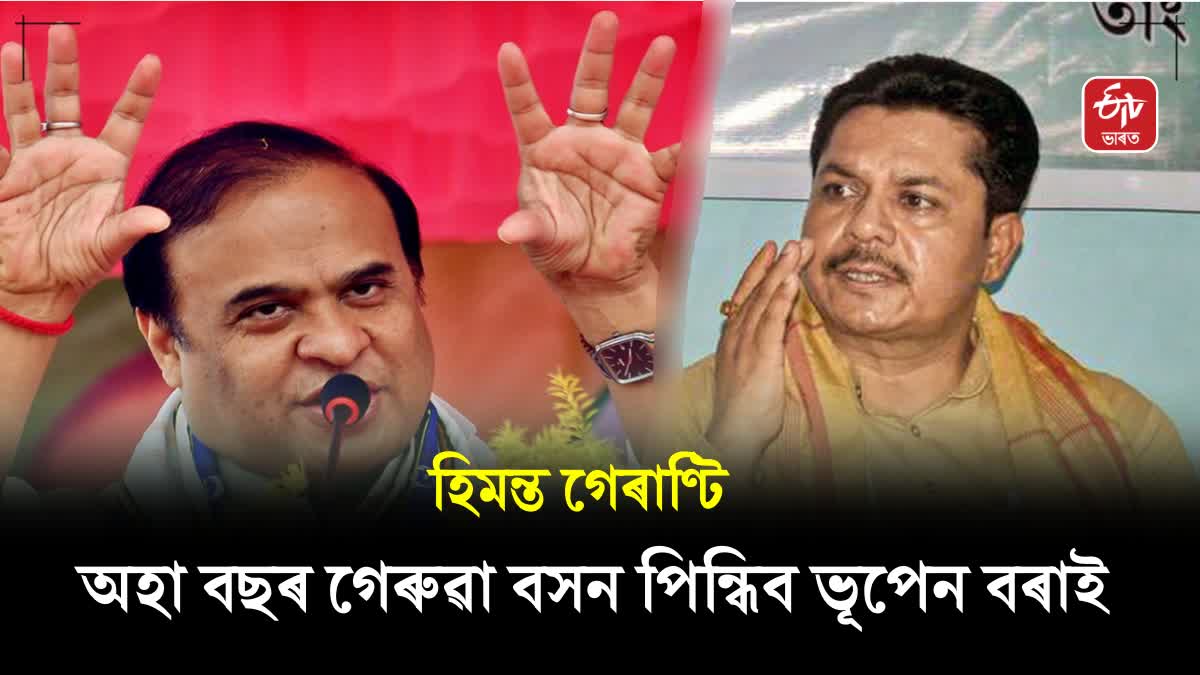 Assam CM Himanta Biswa Sarma assured that one could become the CM if he joined the BJP
