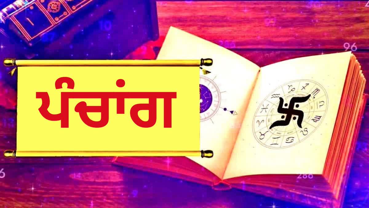 Etv Bharat