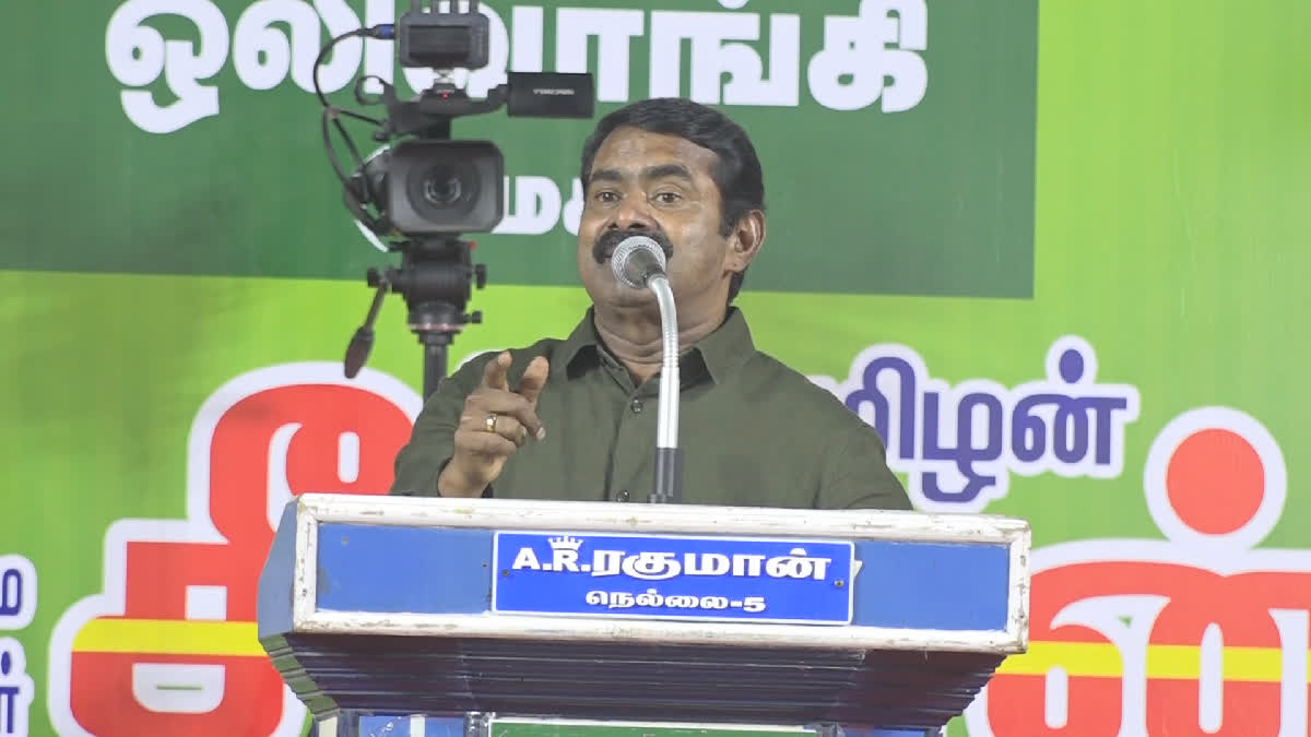 Naam Tamilar Katchi Seeman parliament election campaign