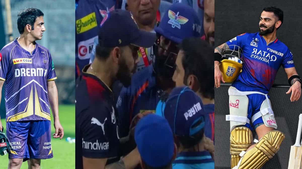 RCB vs KKR IPL 2024