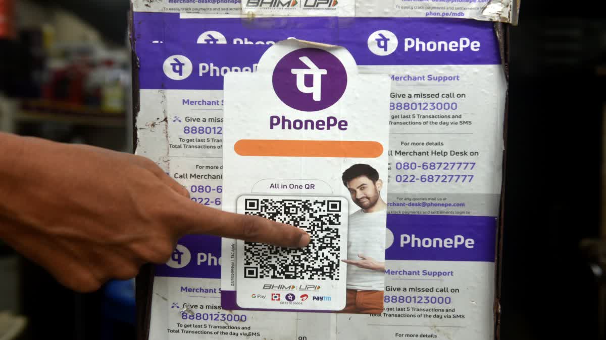 PhonePe In UAE