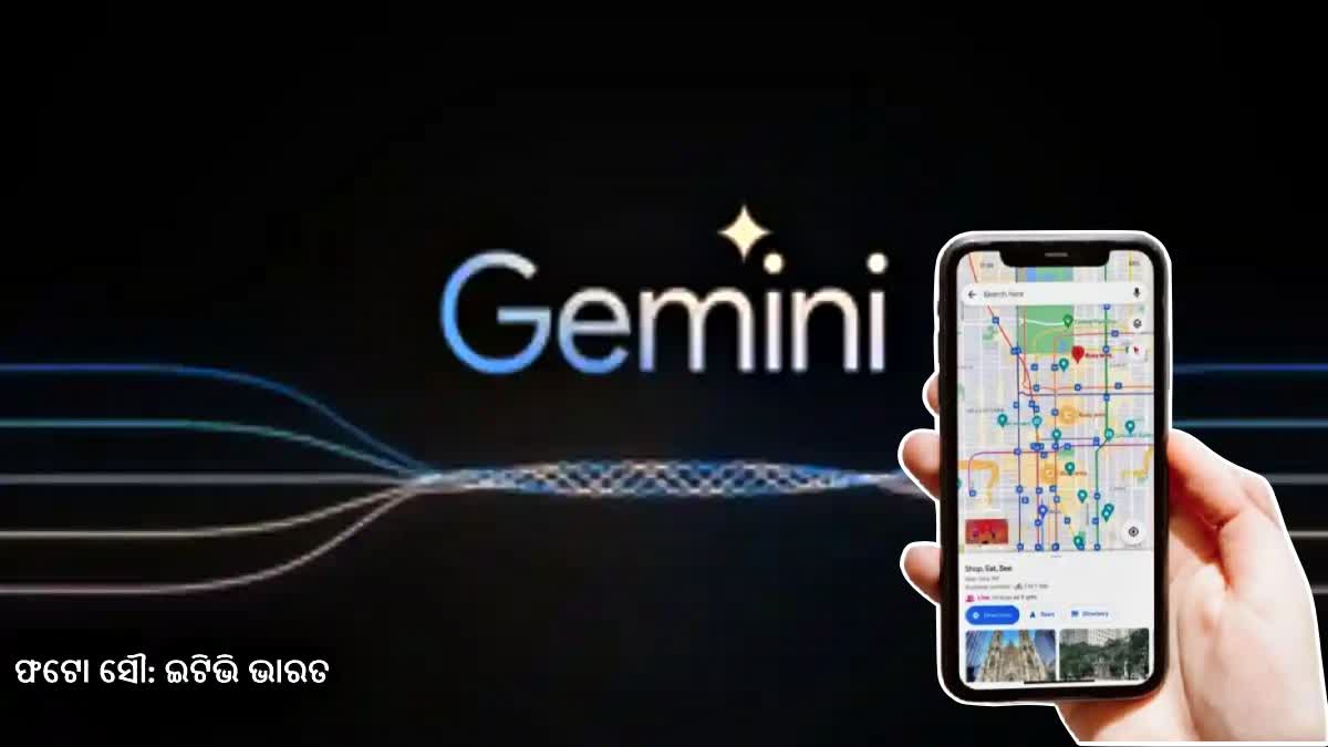 Google Gemini