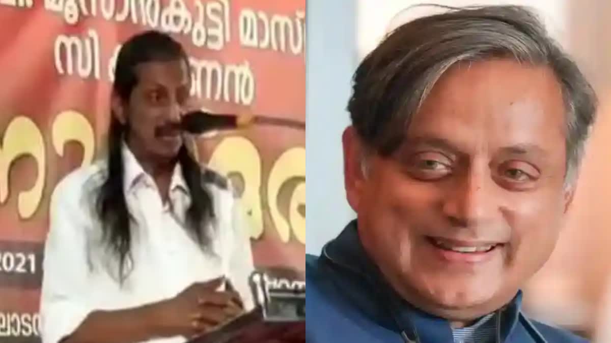 GOOD FRIDAY  SHASHI THAROOR  LOK SABHA ELECTION 2024  PANNYAN RAVEENDRAN