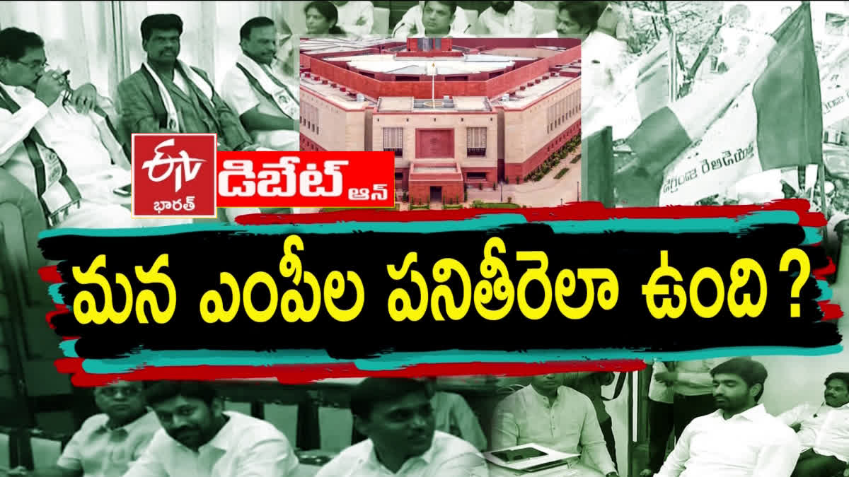 Pratidwani Debate on Special Status in AP