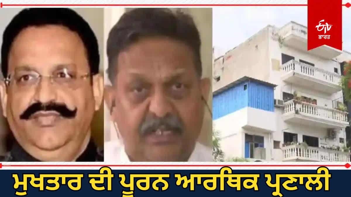 Death Of Mukhtar Ansari