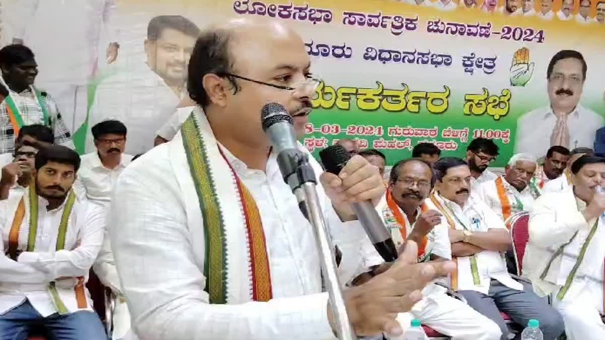 YATHINDRA SIDDARAMAIAH AGAINST BJP  YATHINDRA CRITICIZED AMIT SHA  UNION MINISTER AMIT SHAH  LOK SABHA ELECTIONS 2024