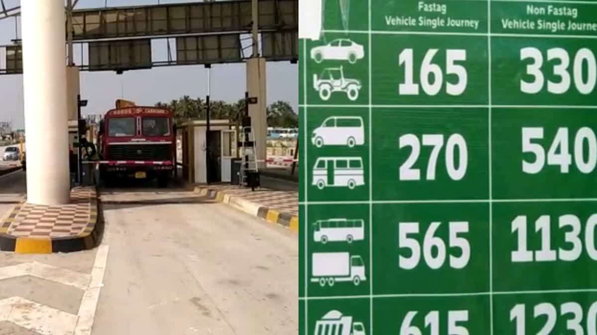 TOLL INCREASED AGAIN  BANGALORE MYSORE EXPRESSWAY  RAMANAGAR