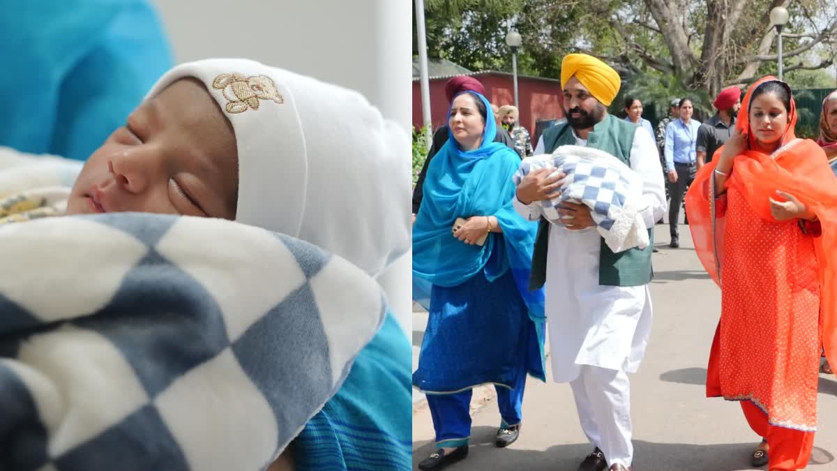 Punjab CM Mann's Wife Got Discharge From Hospital, Reached Home With New Born Daughter