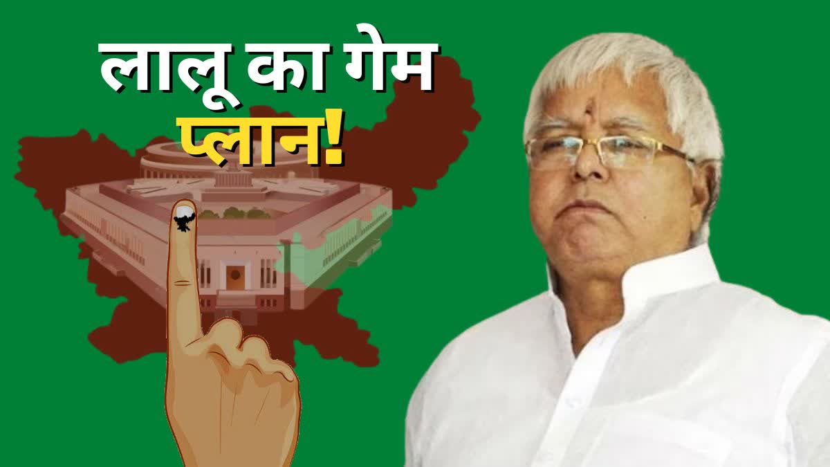 Lalu Yadav's caste equation