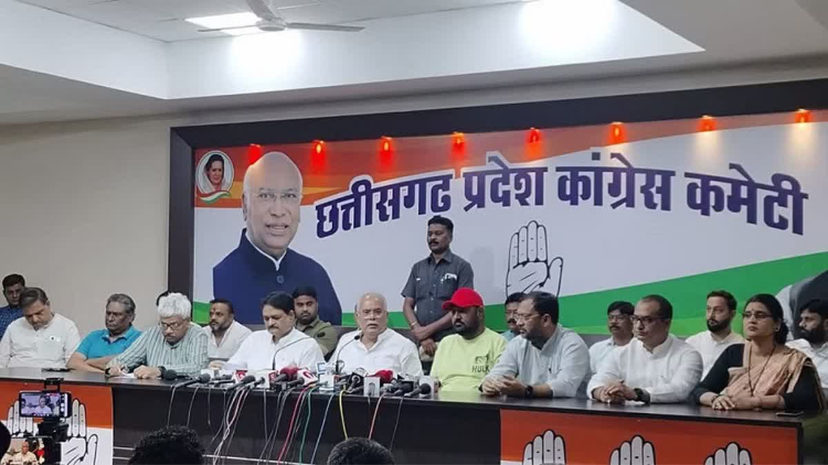 Congress announces protest against Modi govt