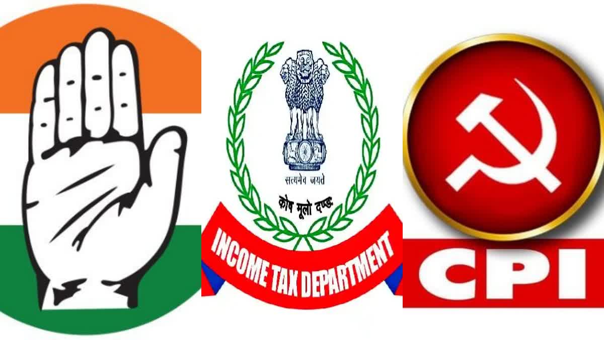 after-congress-cpi-gets-it-dept-notice-for-rs-11-crore-dues