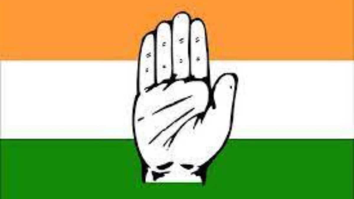 Kolar Congress Ticket