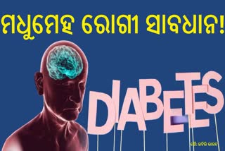 Diabetes And Alzheimer Disease