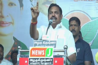 AIADMK General Secretary Edappadi K Palaniswami