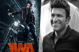 The highly awaited Kannada film Yuva opened in cinemas on March 29, 2024. The response on social media shows how much love people have been showering the movie. According to a report by Ormax Media, it looks like Yuva will bring in a decent amount on its opening day at the box office.