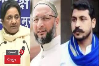 On Mukhtar Ansari death, many people including Mayawati and Owaisi reacted. What they said?