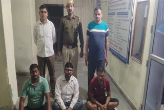 Police arrested three people from different places in the case of betting in dholpur district