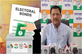 ELECTORAL BOND POLITICS