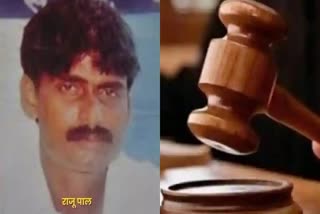 CBI Special court convicts 7 people in BSP MLA Raju Pal murder case
