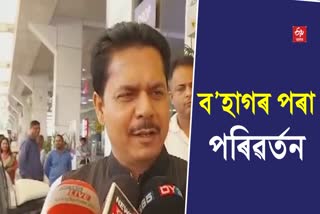 BHUPEN BORAH REPLY TO CM