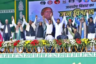 BIHAR SEAT SHARING FINALISED