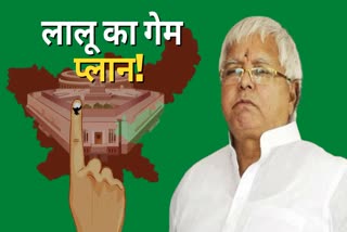 Lalu Yadav's caste equation