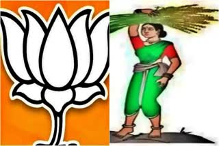 BJP JDS