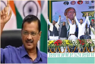 INDIA Bloc Leaders to Join AAP’s March 31 Rally to Protest against Delhi CM Kejriwal's Arrest
