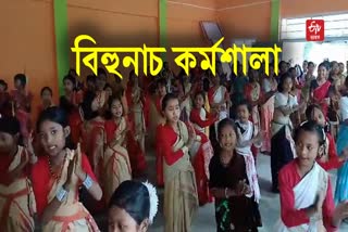 BIHU DANCE WORKSHOP