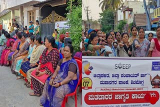 ಶಿವಮೊಗ್ಗ: ಮ್ಯೂಸಿಕಲ್‌ ಚೇರ್‌ ಆಡಿಸಿ ಮತದಾನದ ಜಾಗೃತಿ ಮೂಡಿಸಿದ ಸ್ವೀಪ್ ಸಮಿತಿ