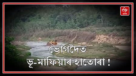 Illegal sand mining poses danger to Bhogadai river in Jorhat