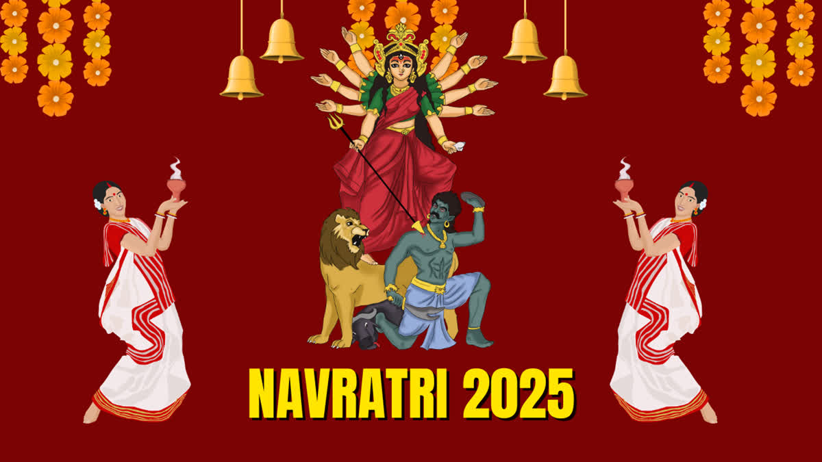नवरात्रि 2025