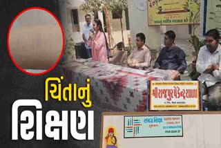 ડીસાના રાજપુરમાં શાળામાં ભણતા બાળકોએ હાથમાં ઘા માર્યાના નિશાન જોવા મળ્યા